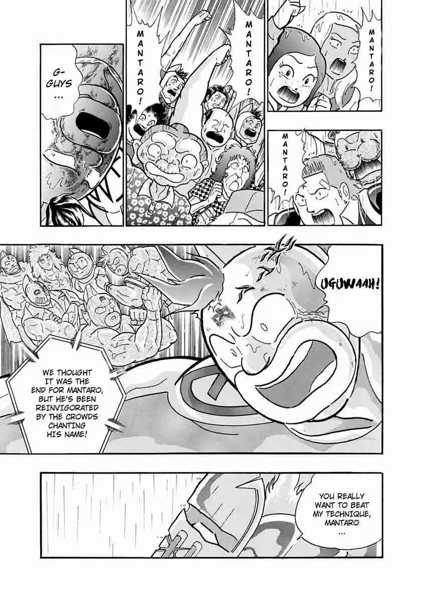 Kinnikuman II Sei Vol. 21 Ch. 209 The Fall of the Muscle Millennium!!