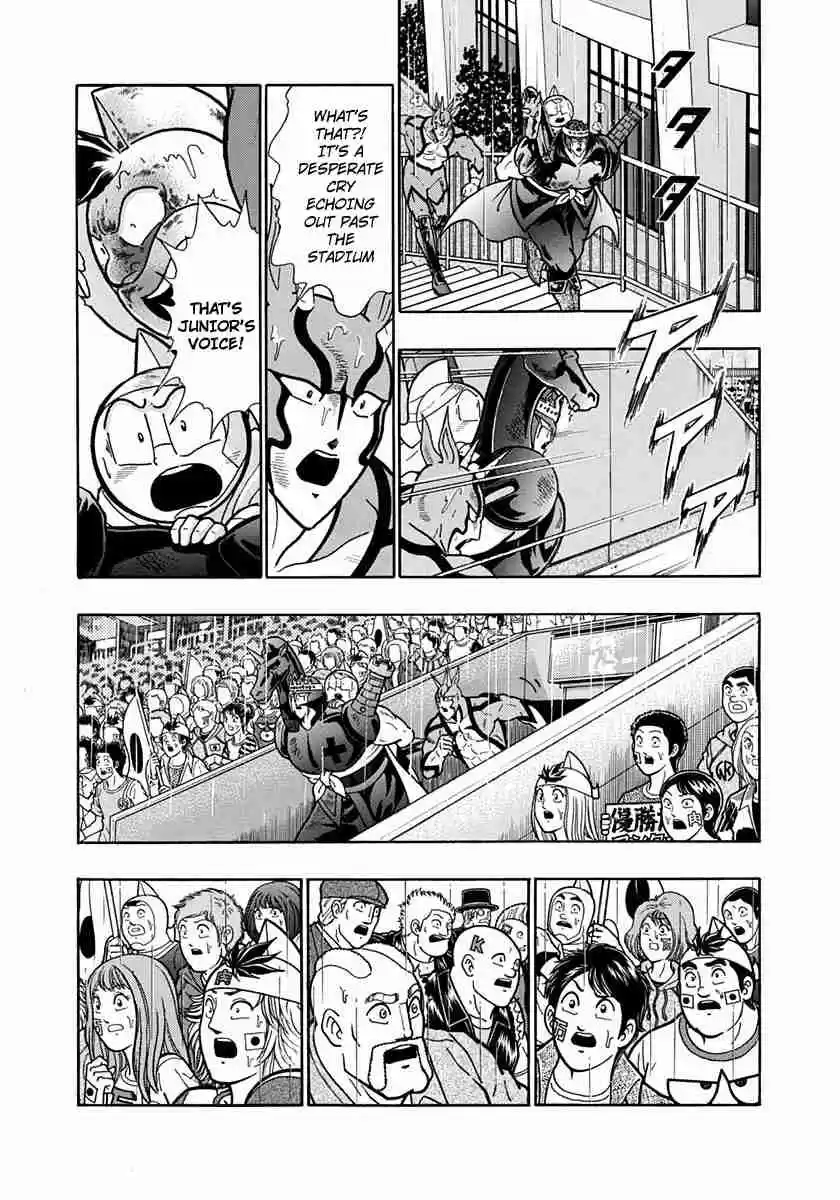 Kinnikuman II Sei Vol. 21 Ch. 210 A Defeat That'll Go Down in Chojin History!!