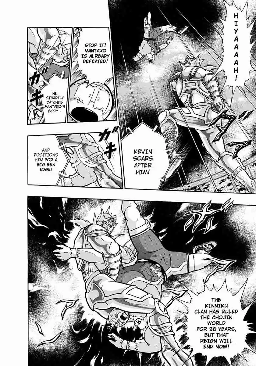 Kinnikuman II Sei Vol. 21 Ch. 210 A Defeat That'll Go Down in Chojin History!!