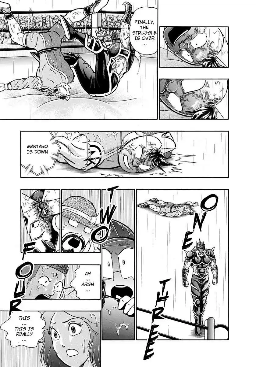 Kinnikuman II Sei Vol. 21 Ch. 210 A Defeat That'll Go Down in Chojin History!!