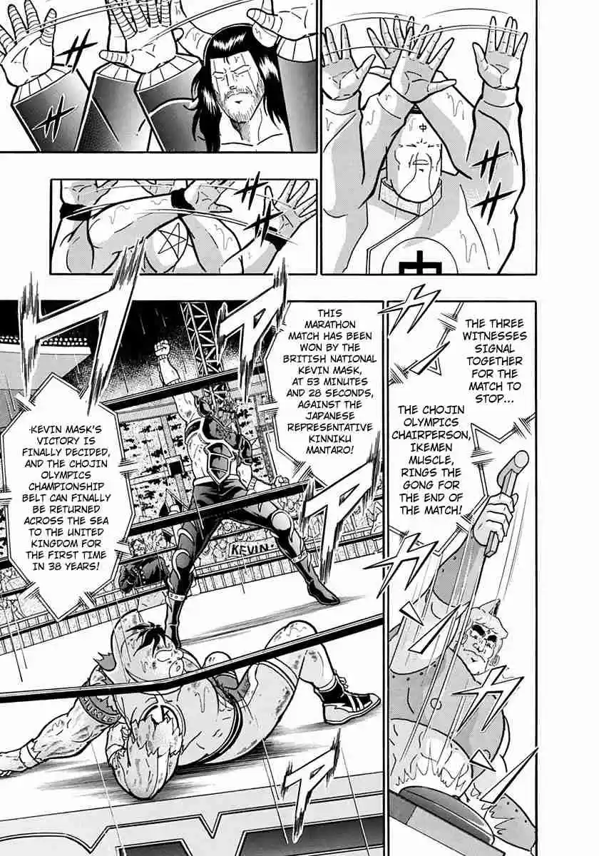 Kinnikuman II Sei Vol. 21 Ch. 210 A Defeat That'll Go Down in Chojin History!!