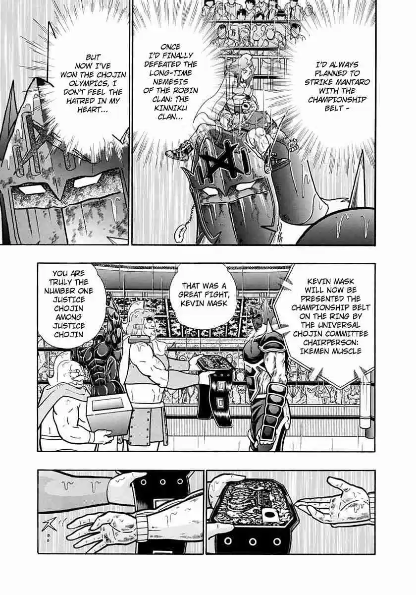 Kinnikuman II Sei Vol. 21 Ch. 210 A Defeat That'll Go Down in Chojin History!!