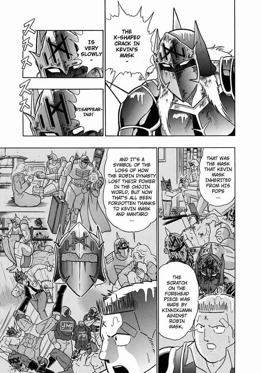 Kinnikuman II Sei Vol. 21 Ch. 211 The Olympics