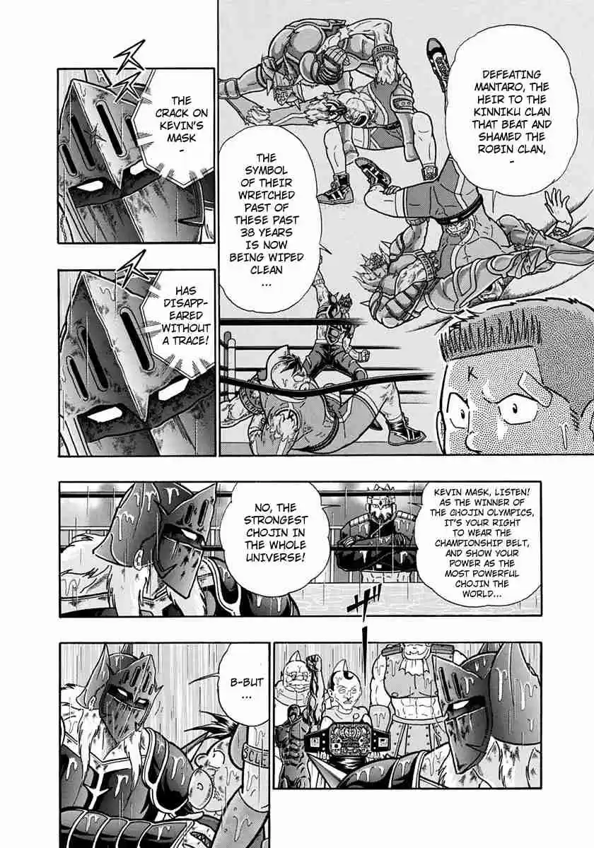 Kinnikuman II Sei Vol. 21 Ch. 211 The Olympics