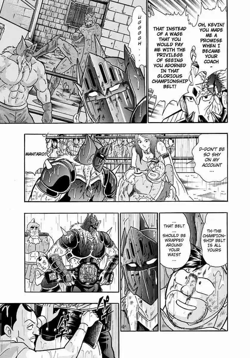 Kinnikuman II Sei Vol. 21 Ch. 211 The Olympics