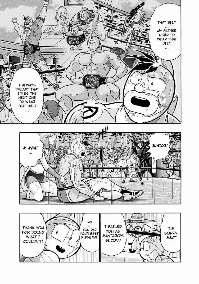 Kinnikuman II Sei Vol. 21 Ch. 211 The Olympics