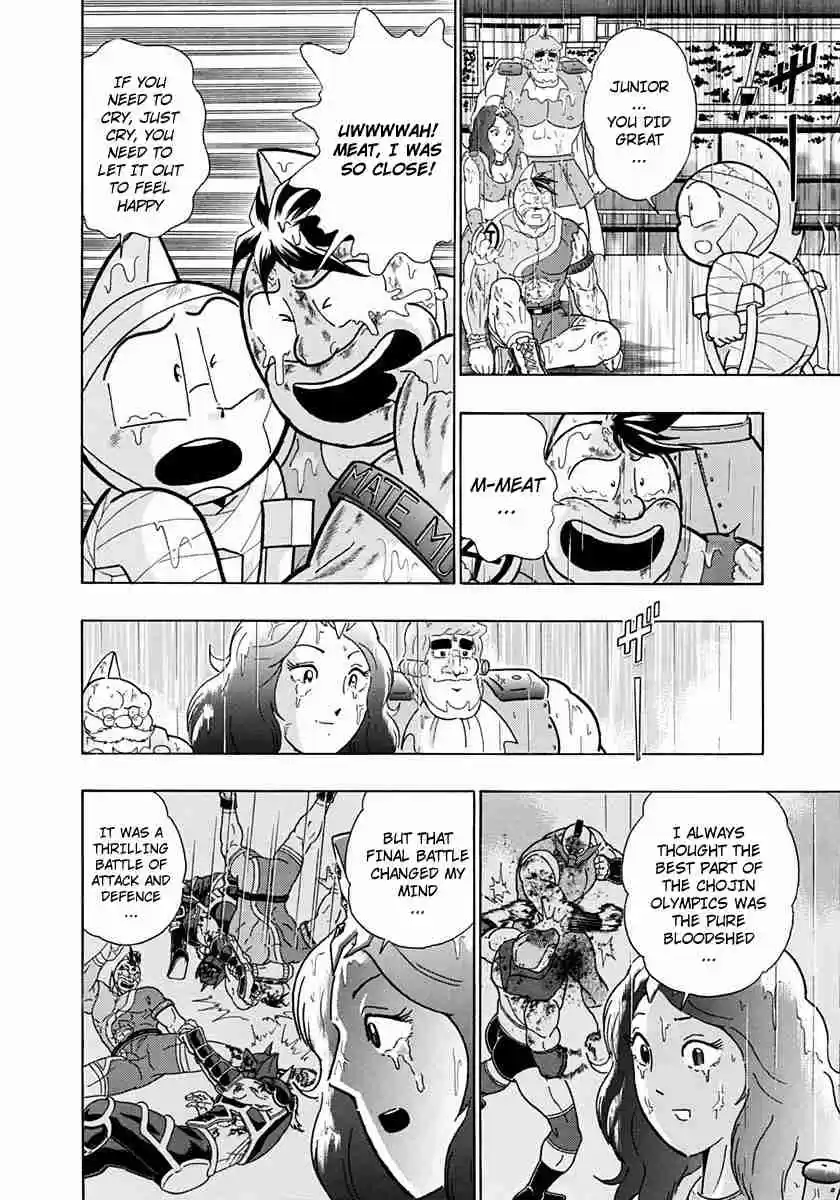 Kinnikuman II Sei Vol. 21 Ch. 211 The Olympics