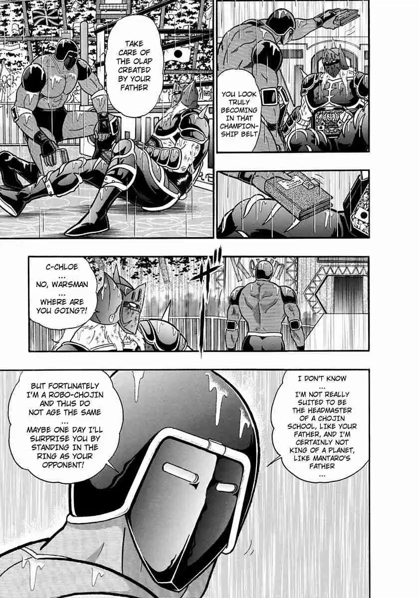 Kinnikuman II Sei Vol. 21 Ch. 211 The Olympics