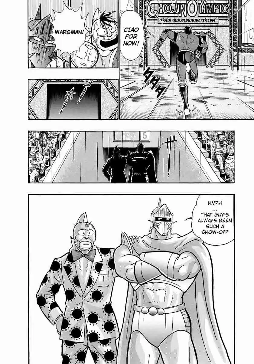 Kinnikuman II Sei Vol. 21 Ch. 211 The Olympics