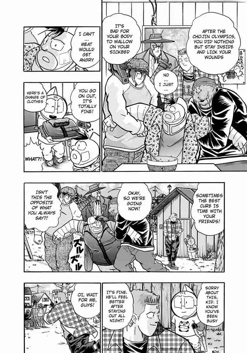 Kinnikuman II Sei Vol. 21 Ch. 212 The Dying Flame Still Burns!!