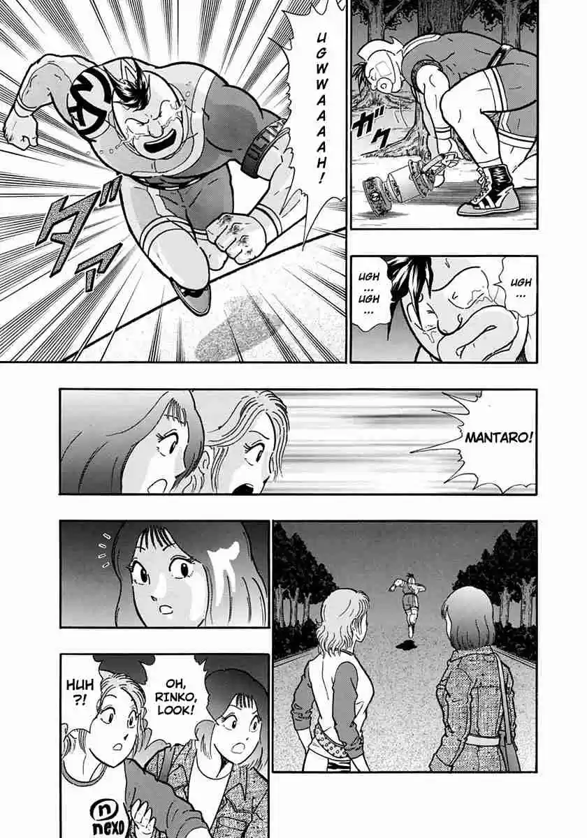 Kinnikuman II Sei Vol. 21 Ch. 212 The Dying Flame Still Burns!!