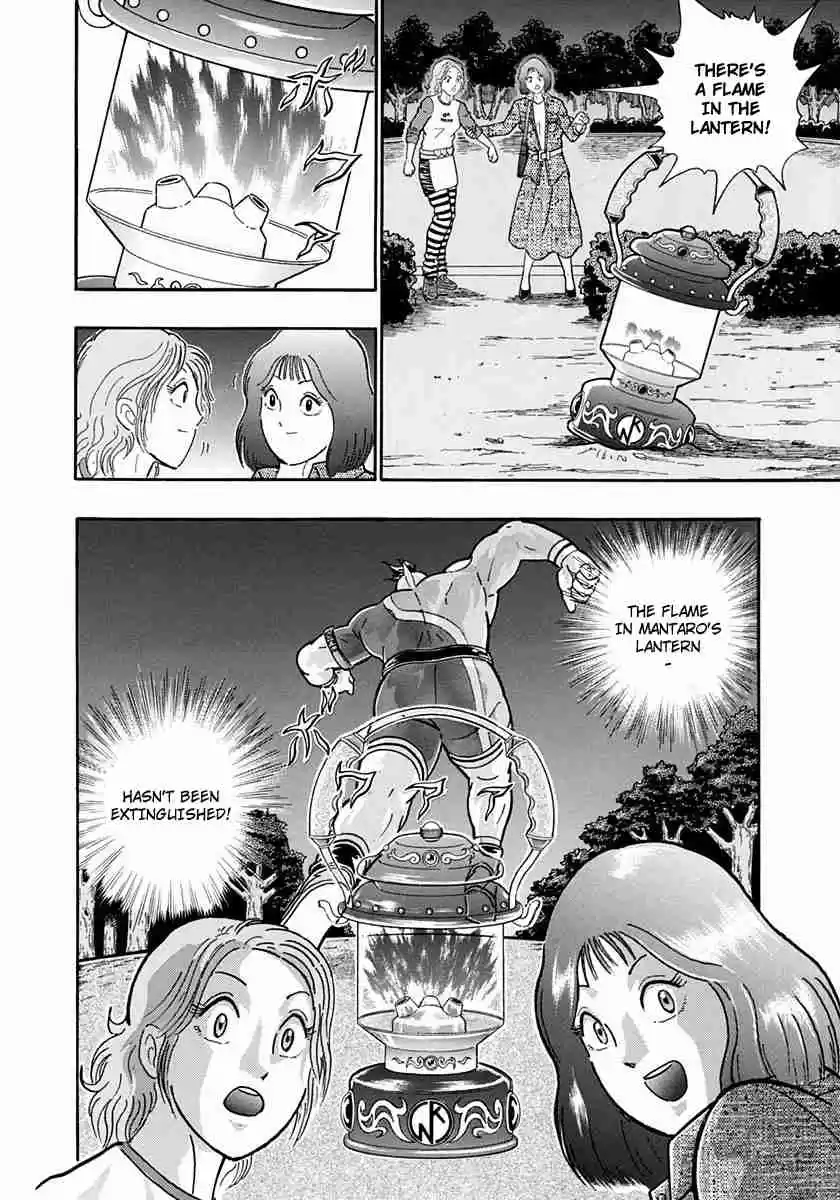Kinnikuman II Sei Vol. 21 Ch. 212 The Dying Flame Still Burns!!