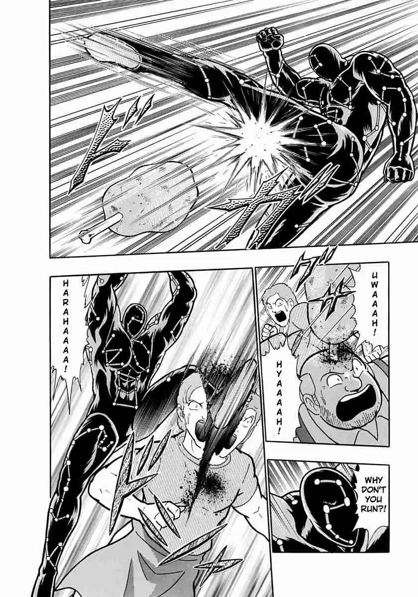 Kinnikuman II Sei Vol. 21 Ch. 213 The Devil Rises from the Seabed