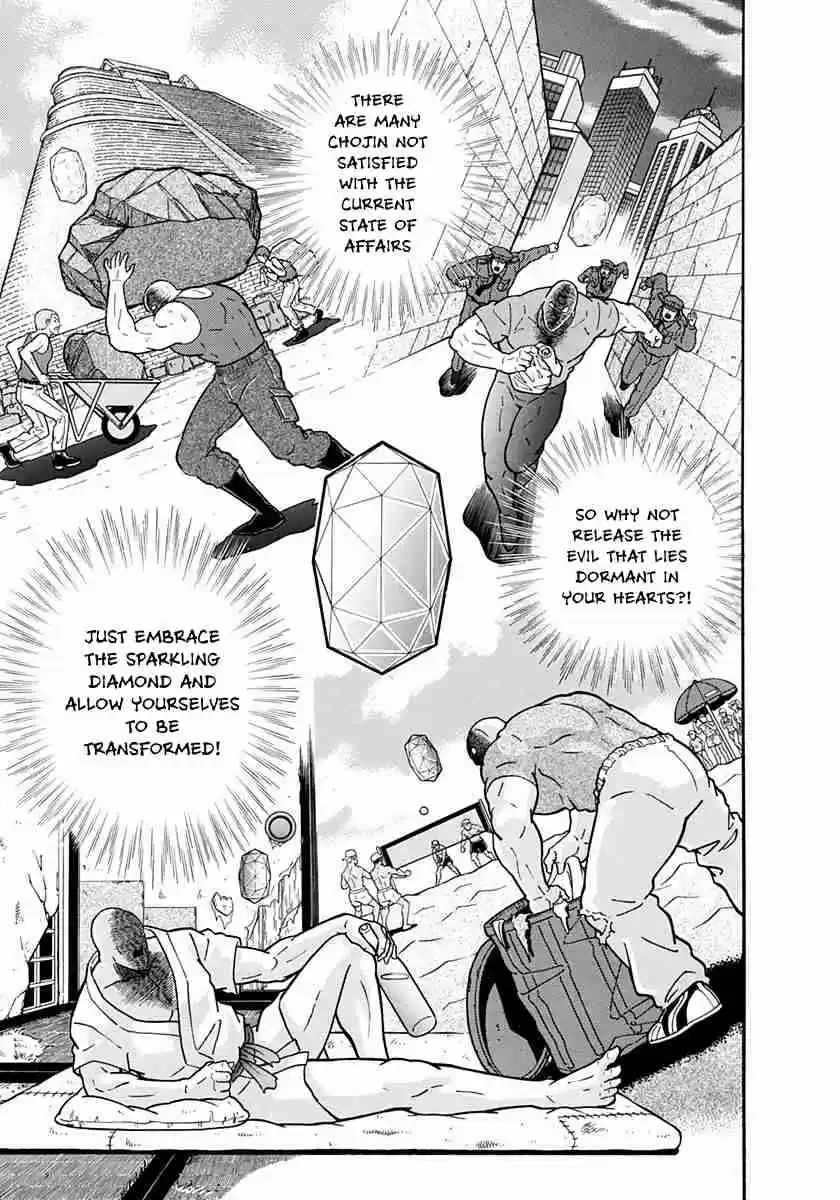 Kinnikuman II Sei Vol. 21 Ch. 213 The Devil Rises from the Seabed