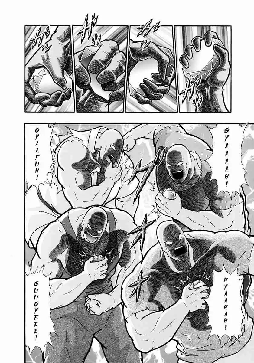 Kinnikuman II Sei Vol. 21 Ch. 213 The Devil Rises from the Seabed