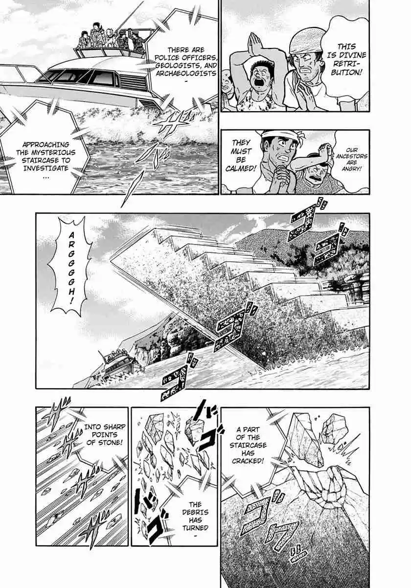 Kinnikuman II Sei Vol. 21 Ch. 214 A Phantom Appears Before Meat...?!