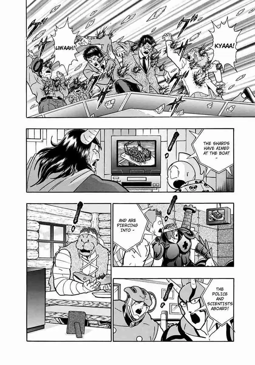 Kinnikuman II Sei Vol. 21 Ch. 214 A Phantom Appears Before Meat...?!