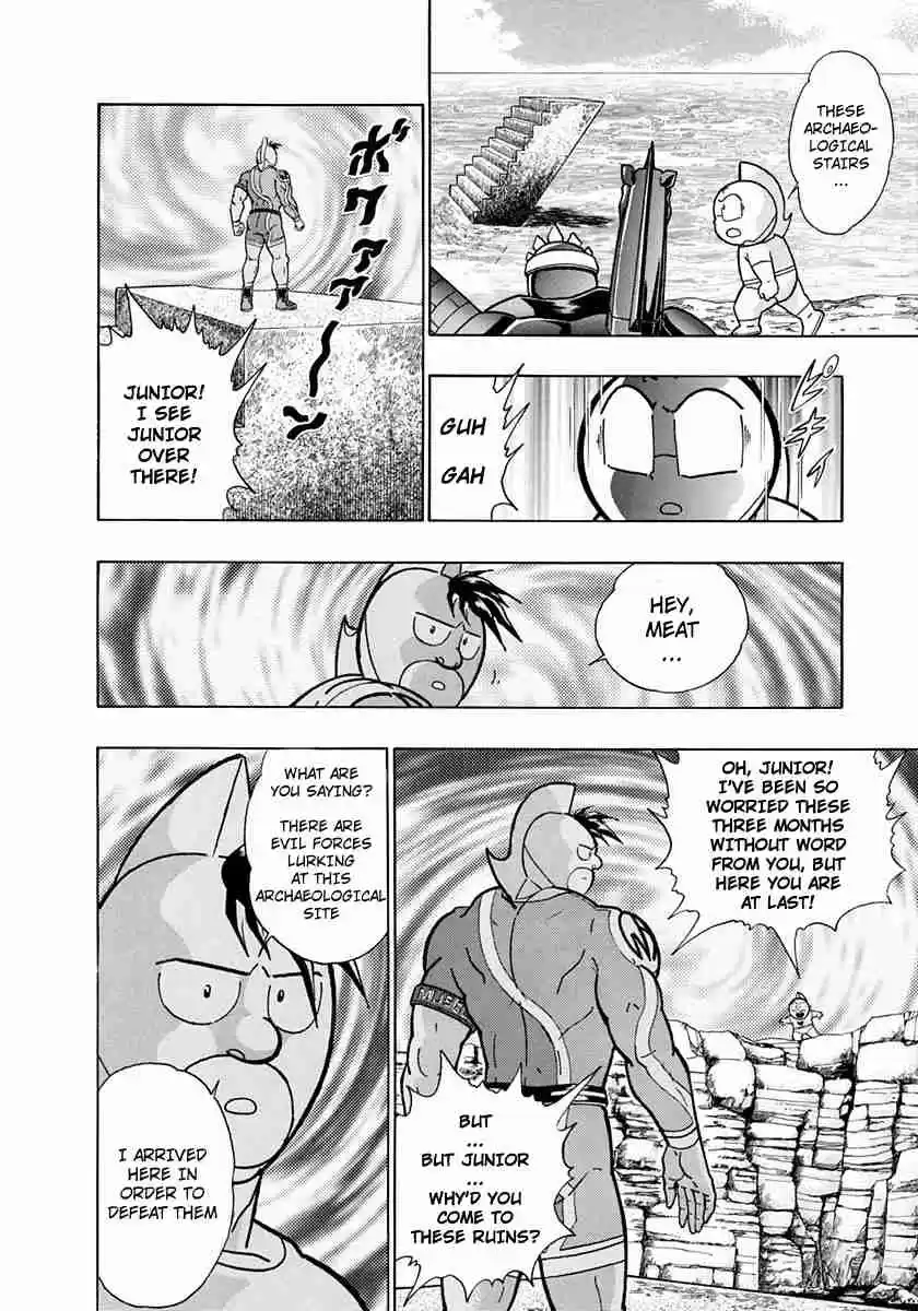 Kinnikuman II Sei Vol. 21 Ch. 214 A Phantom Appears Before Meat...?!