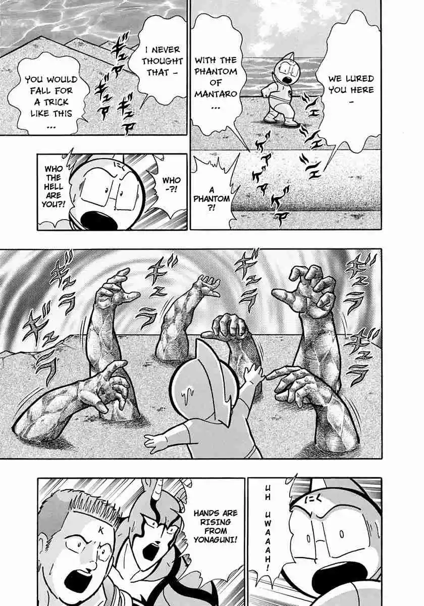 Kinnikuman II Sei Vol. 21 Ch. 214 A Phantom Appears Before Meat...?!