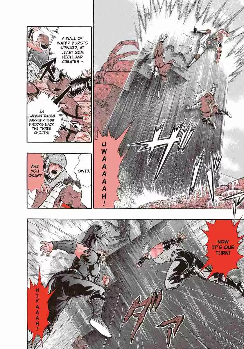 Kinnikuman II Sei Vol. 22 Ch. 215 The Seeds of Evil Ambition!!