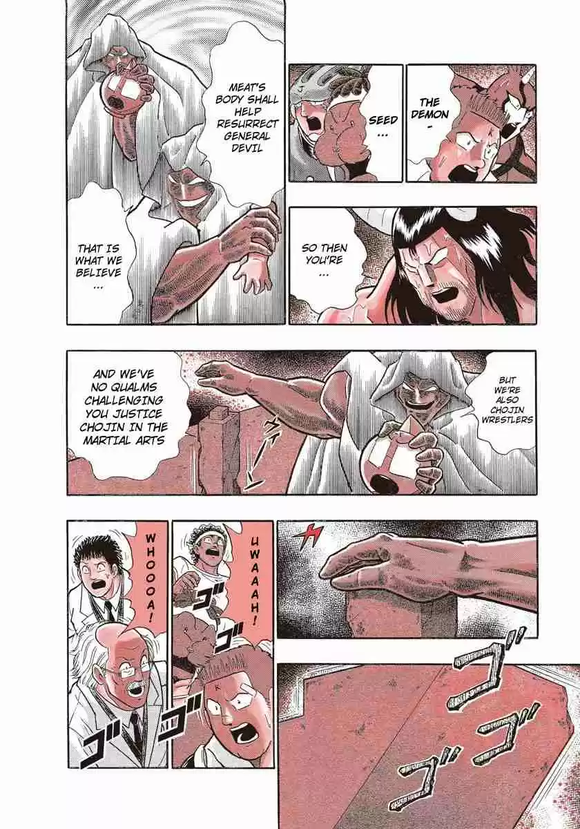 Kinnikuman II Sei Vol. 22 Ch. 215 The Seeds of Evil Ambition!!