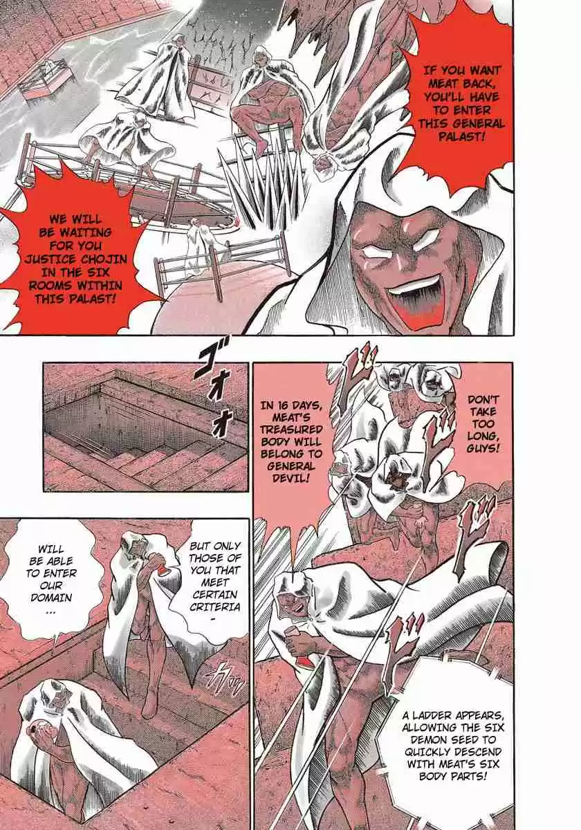 Kinnikuman II Sei Vol. 22 Ch. 215 The Seeds of Evil Ambition!!