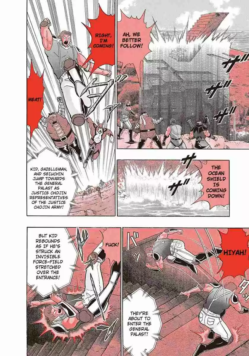 Kinnikuman II Sei Vol. 22 Ch. 215 The Seeds of Evil Ambition!!