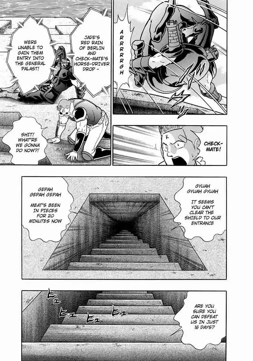 Kinnikuman II Sei Vol. 22 Ch. 215 The Seeds of Evil Ambition!!