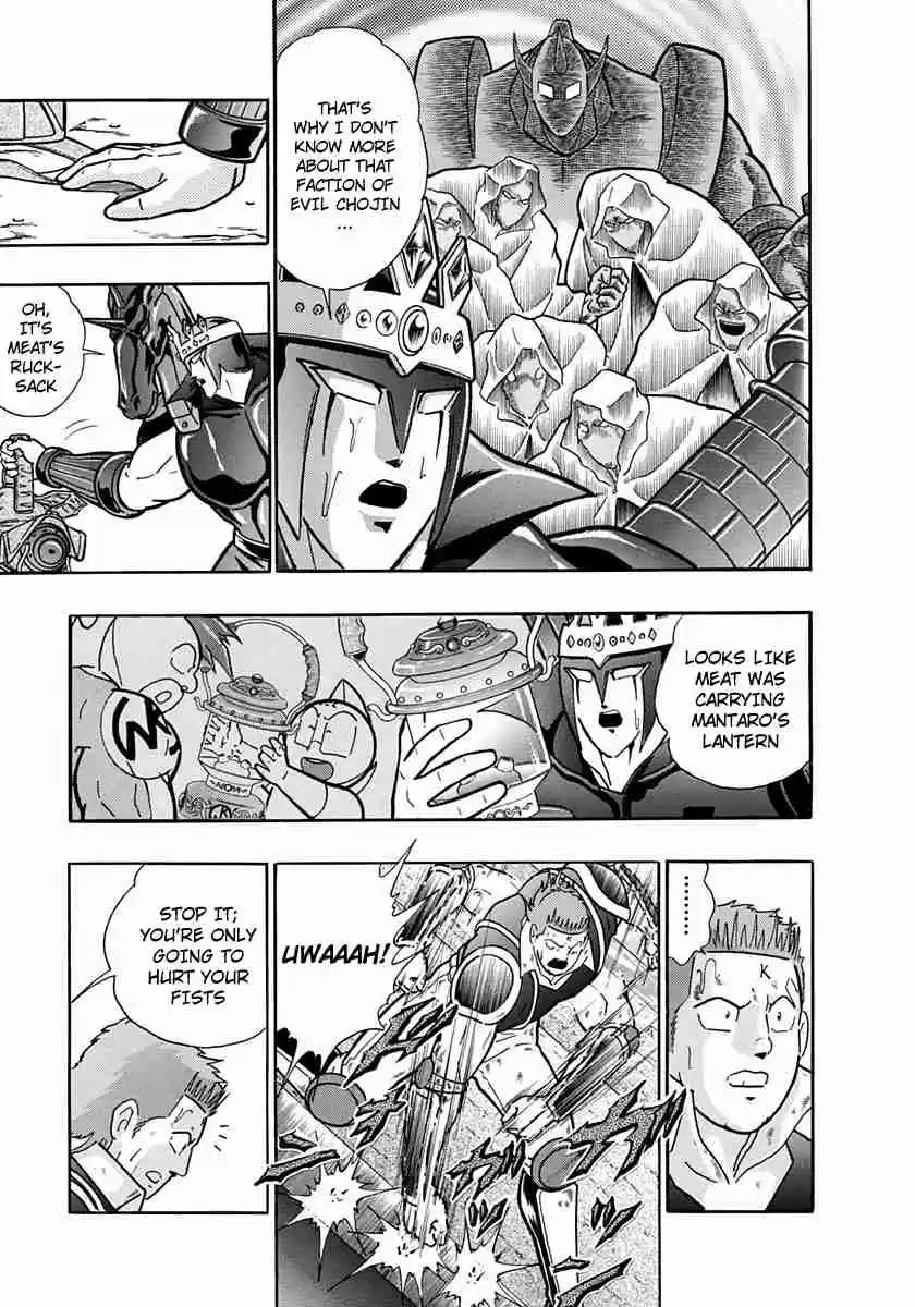 Kinnikuman II Sei Vol. 22 Ch. 216 The Evil Gate Opens to Evil Hearts?!