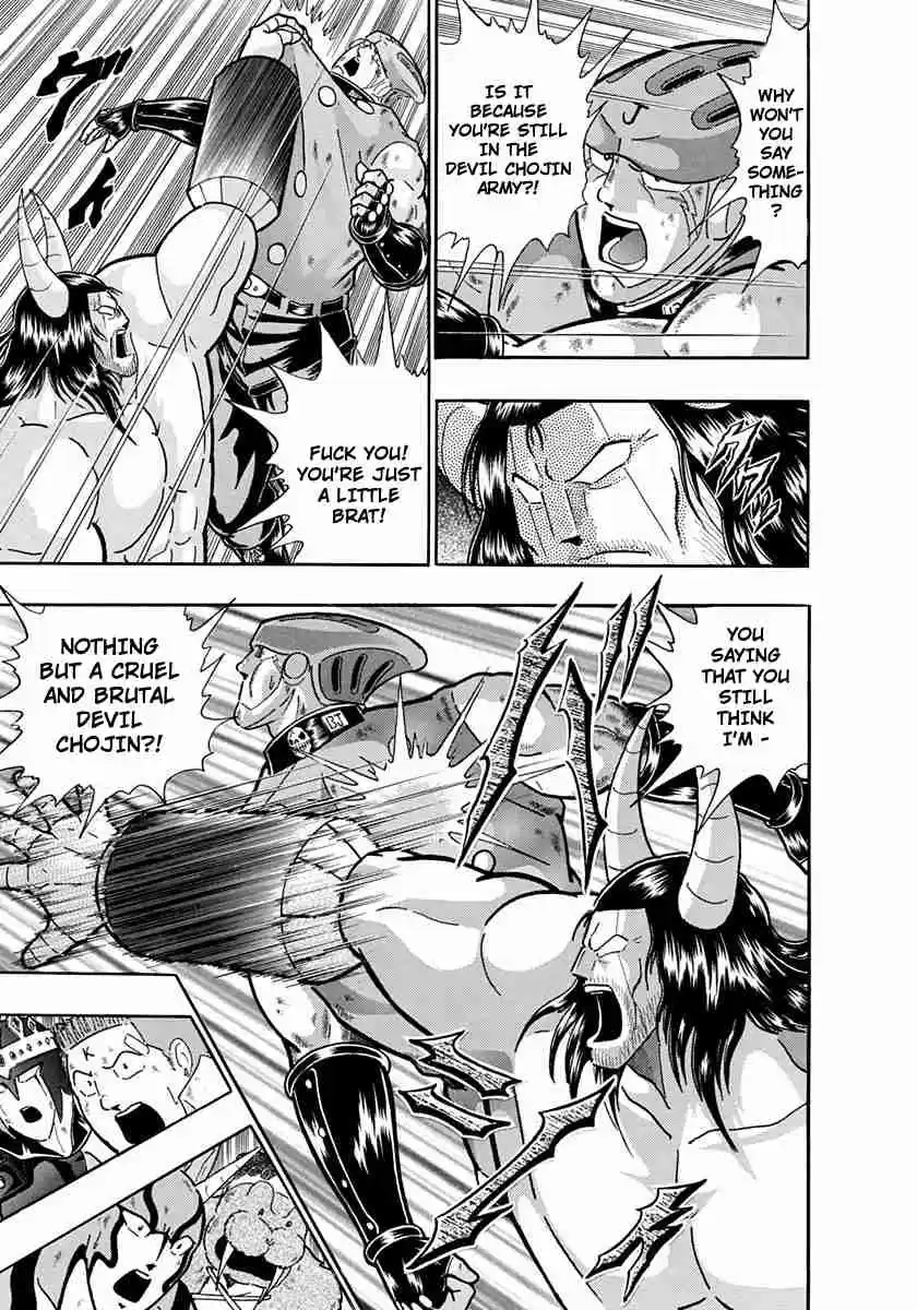 Kinnikuman II Sei Vol. 22 Ch. 216 The Evil Gate Opens to Evil Hearts?!