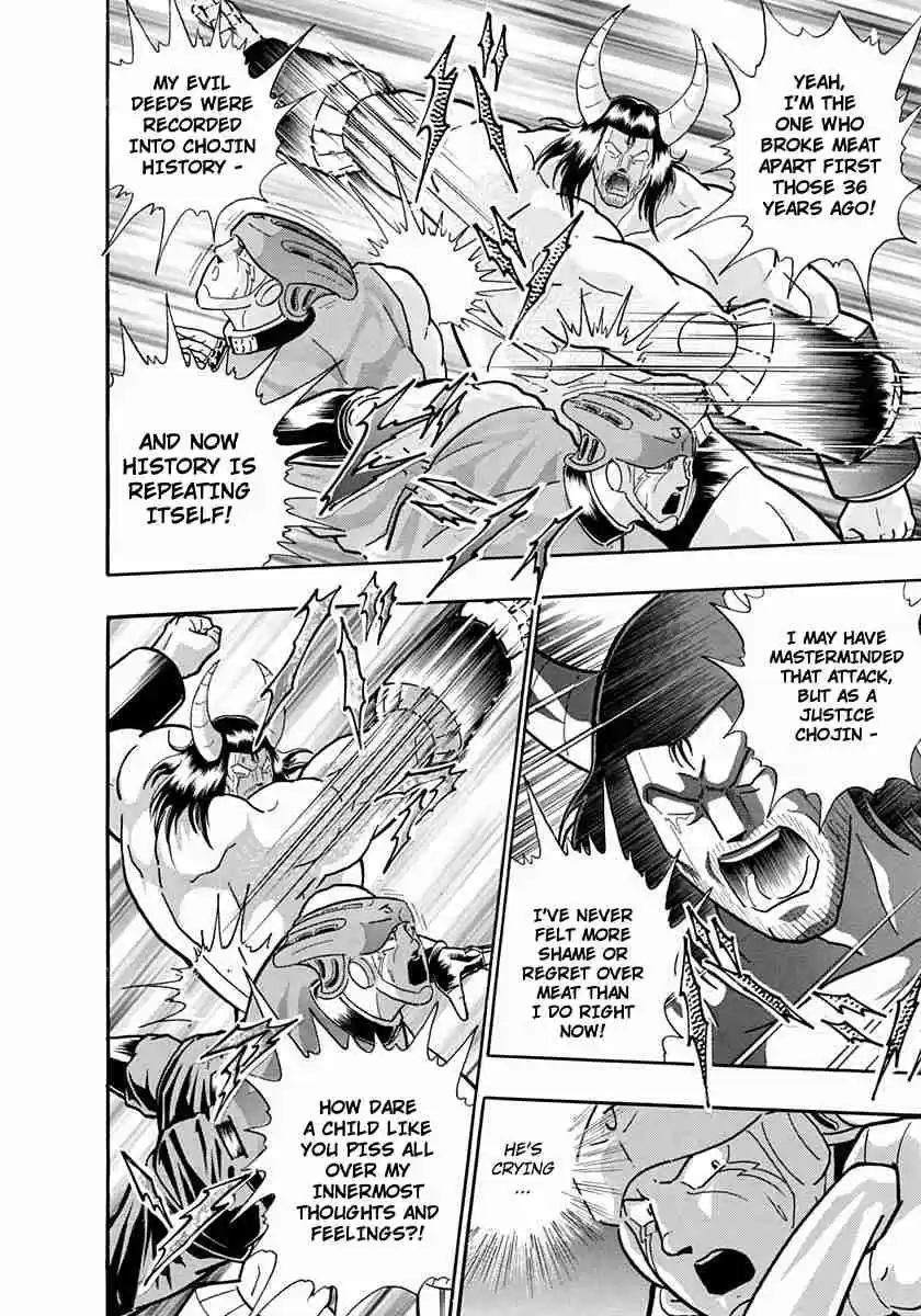 Kinnikuman II Sei Vol. 22 Ch. 216 The Evil Gate Opens to Evil Hearts?!