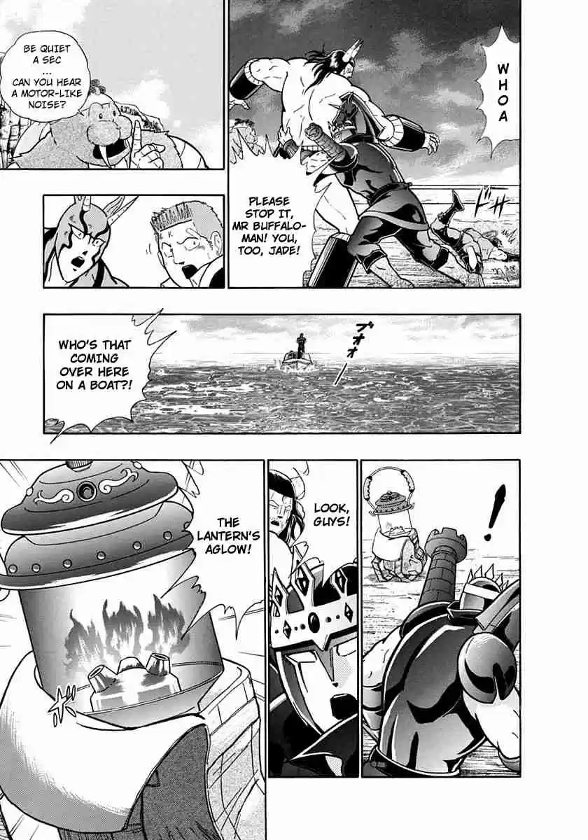 Kinnikuman II Sei Vol. 22 Ch. 216 The Evil Gate Opens to Evil Hearts?!