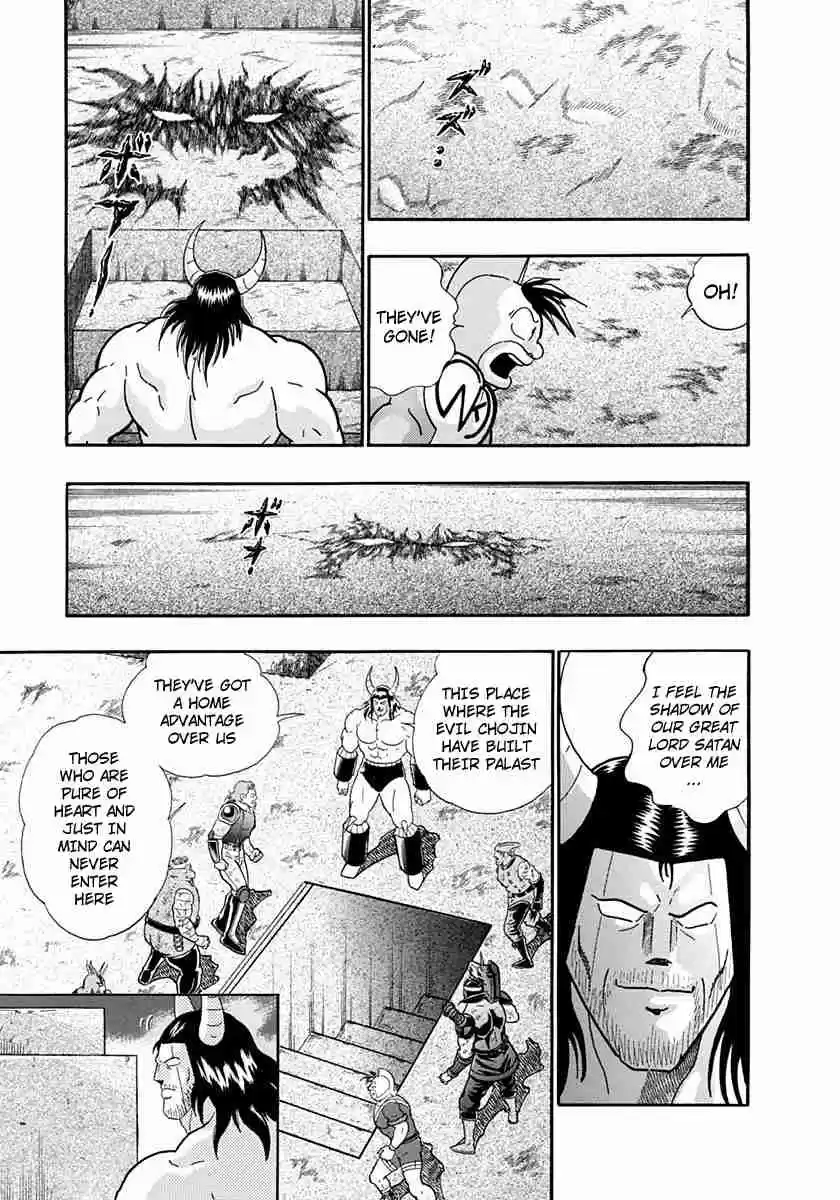 Kinnikuman II Sei Vol. 22 Ch. 216 The Evil Gate Opens to Evil Hearts?!