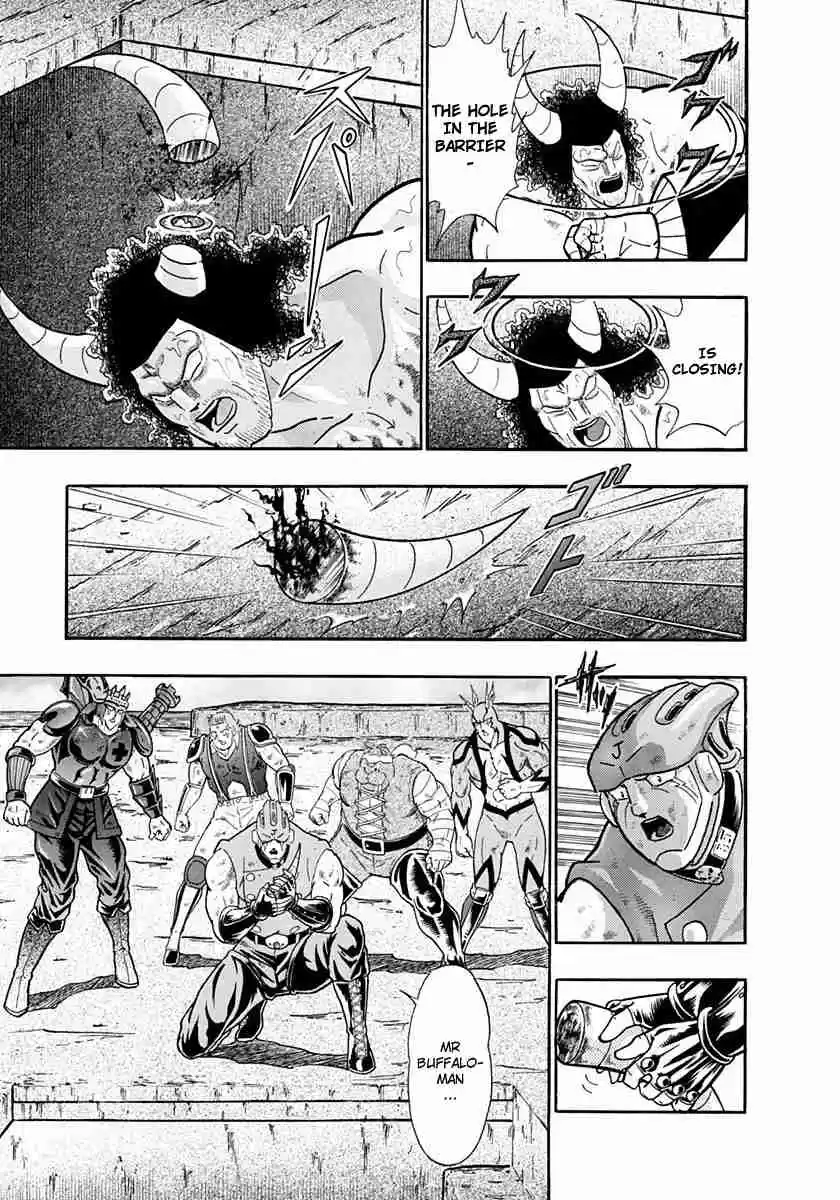 Kinnikuman II Sei Vol. 22 Ch. 217 Overcoming Fear, Entering the General Palast!!