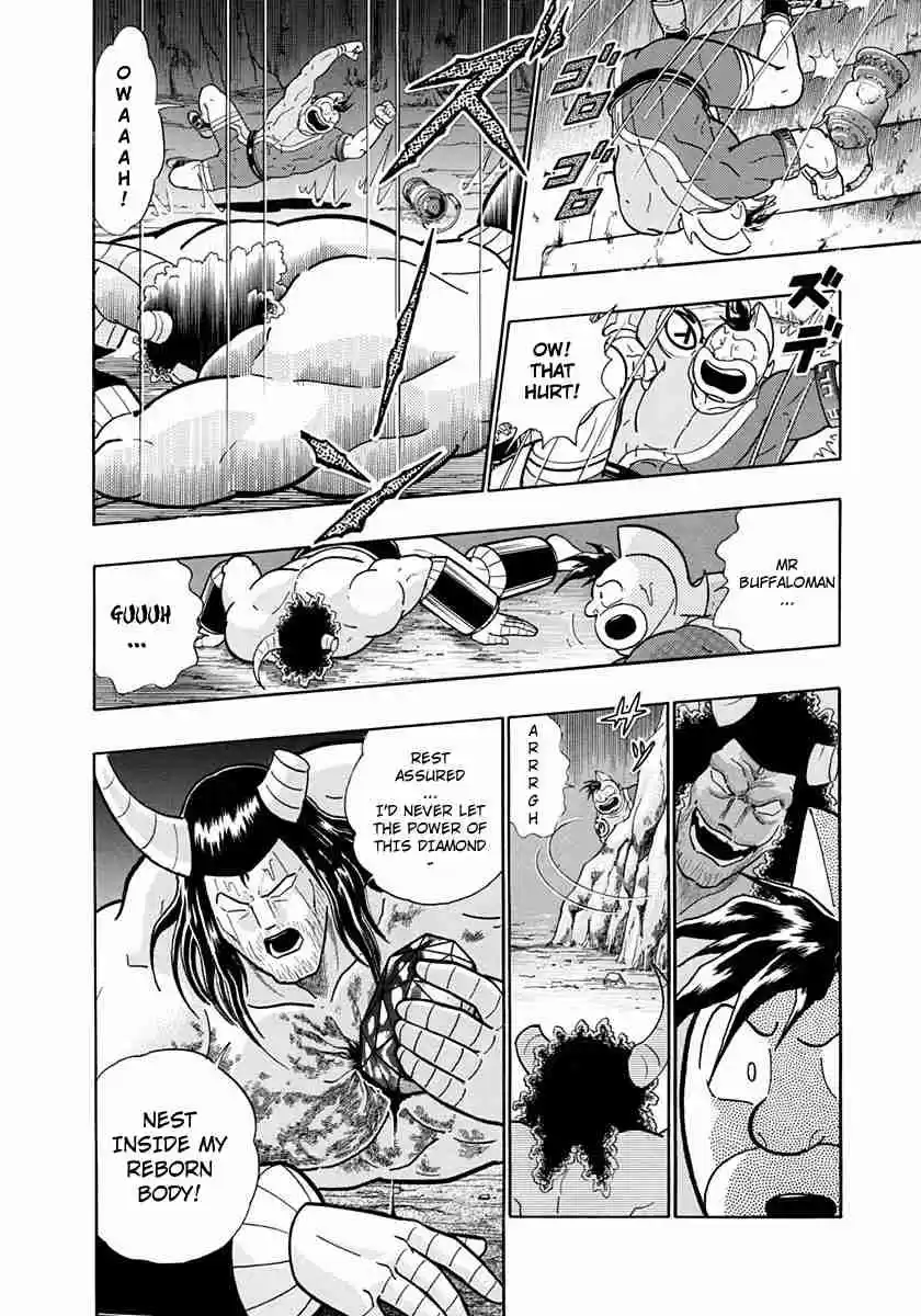 Kinnikuman II Sei Vol. 22 Ch. 217 Overcoming Fear, Entering the General Palast!!