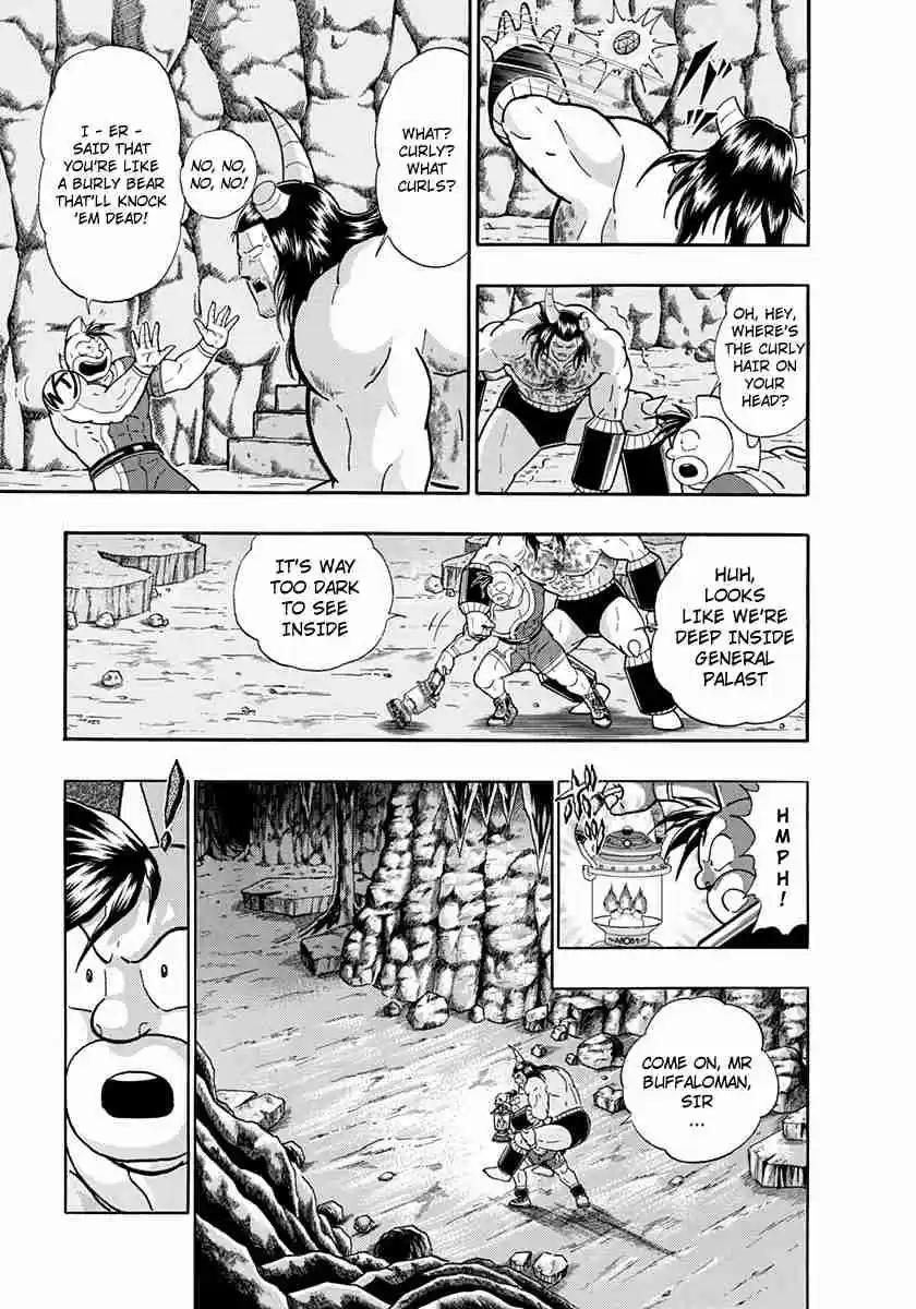 Kinnikuman II Sei Vol. 22 Ch. 217 Overcoming Fear, Entering the General Palast!!