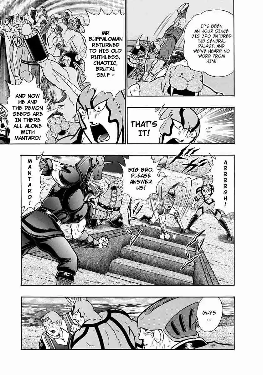 Kinnikuman II Sei Vol. 22 Ch. 218 The Starry Sky