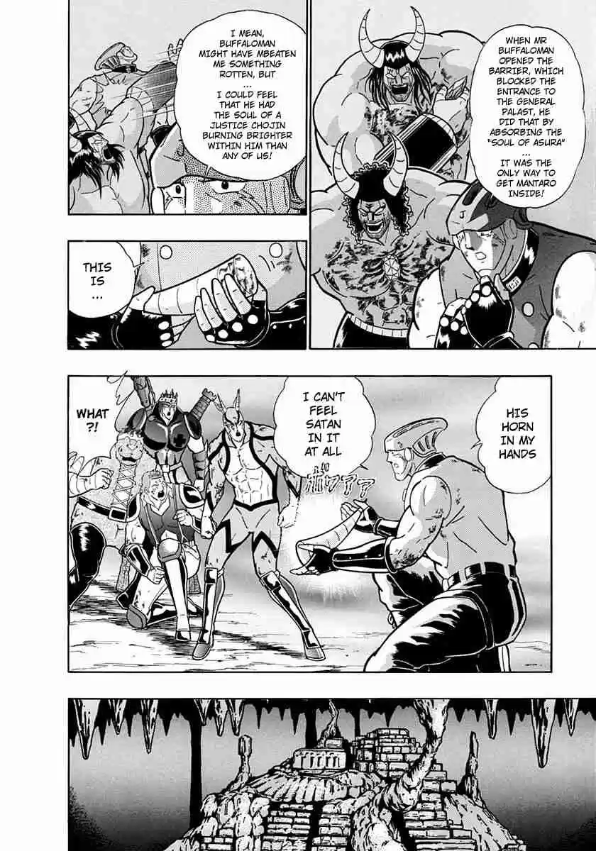 Kinnikuman II Sei Vol. 22 Ch. 218 The Starry Sky