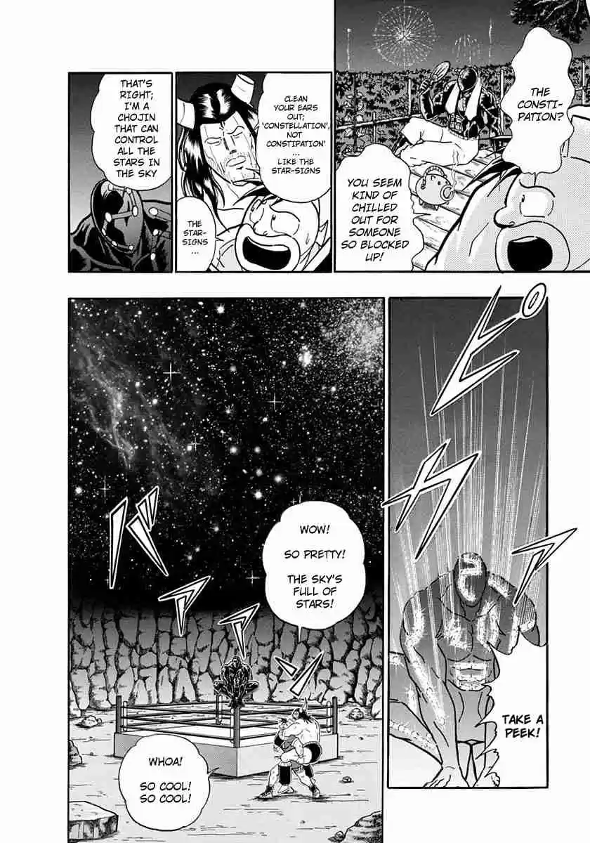 Kinnikuman II Sei Vol. 22 Ch. 218 The Starry Sky