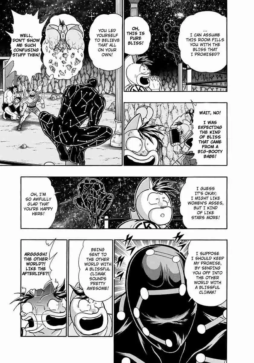 Kinnikuman II Sei Vol. 22 Ch. 218 The Starry Sky