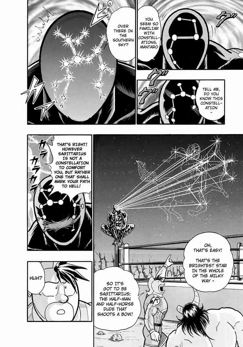 Kinnikuman II Sei Vol. 22 Ch. 218 The Starry Sky