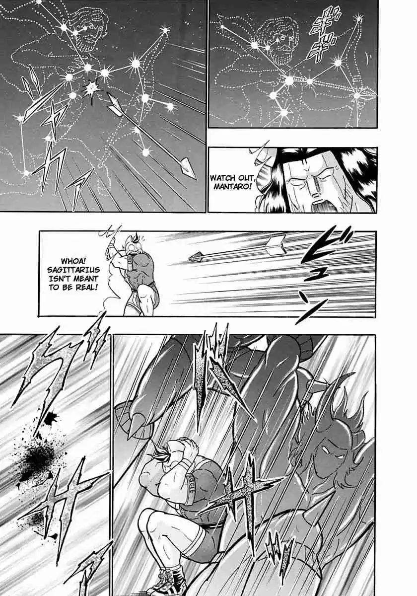 Kinnikuman II Sei Vol. 22 Ch. 218 The Starry Sky