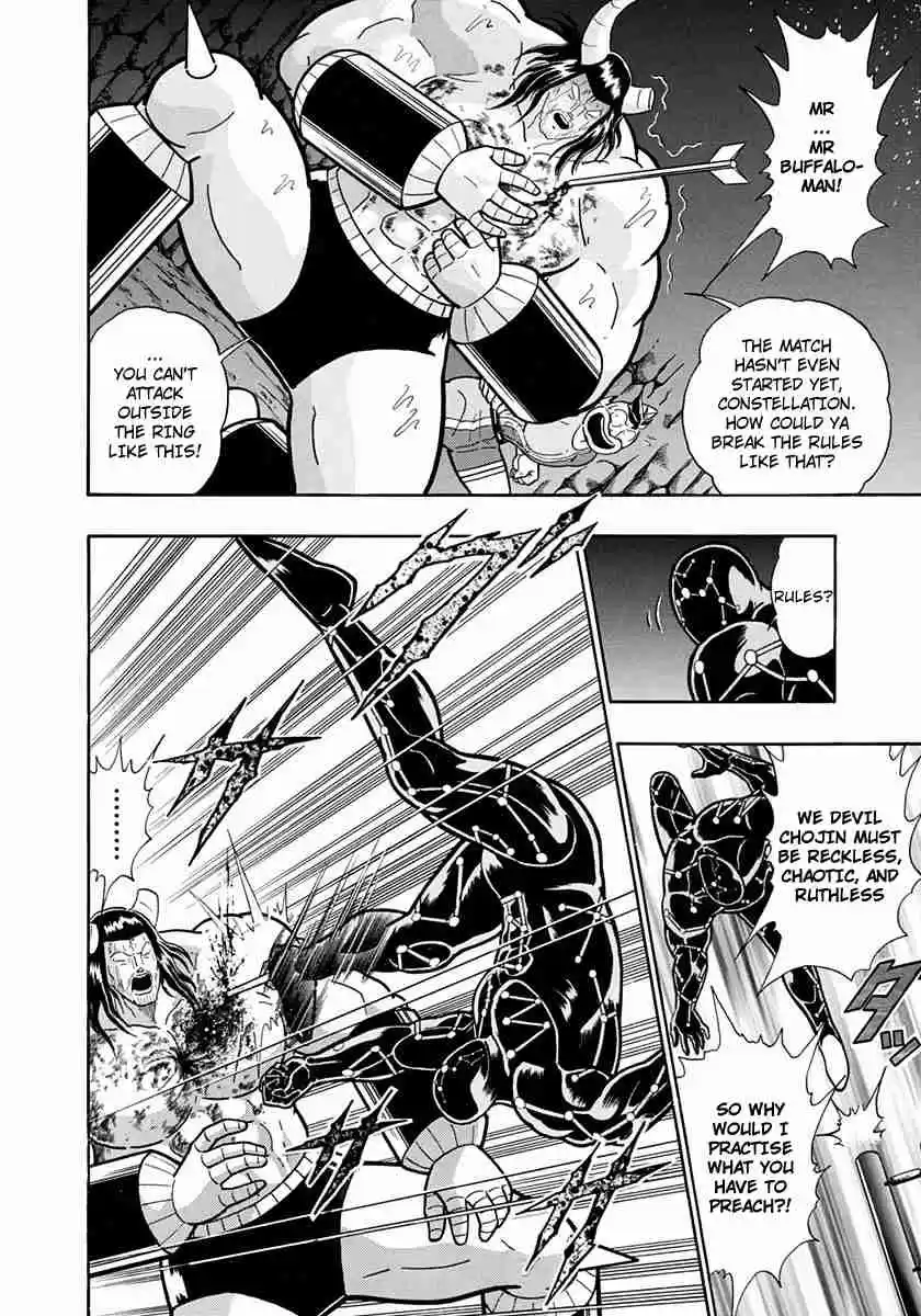 Kinnikuman II Sei Vol. 22 Ch. 218 The Starry Sky