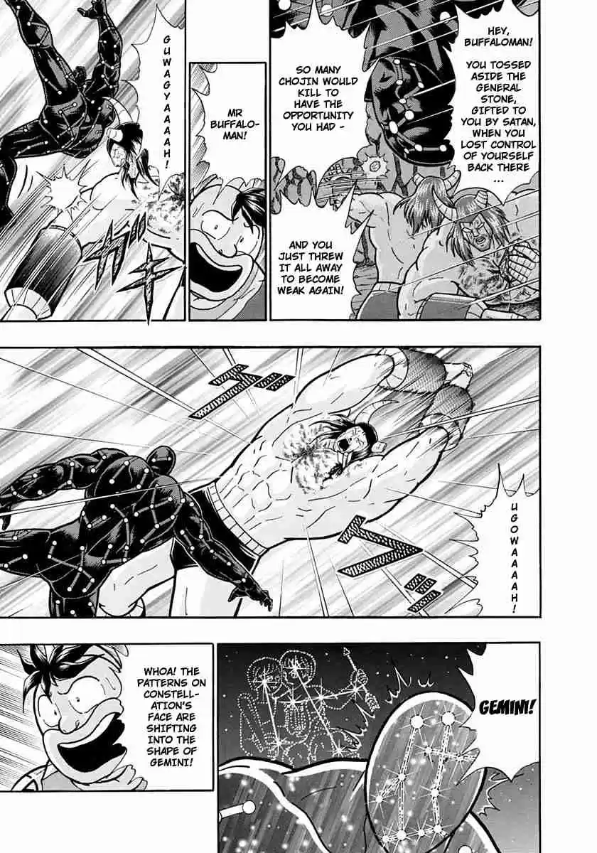 Kinnikuman II Sei Vol. 22 Ch. 218 The Starry Sky