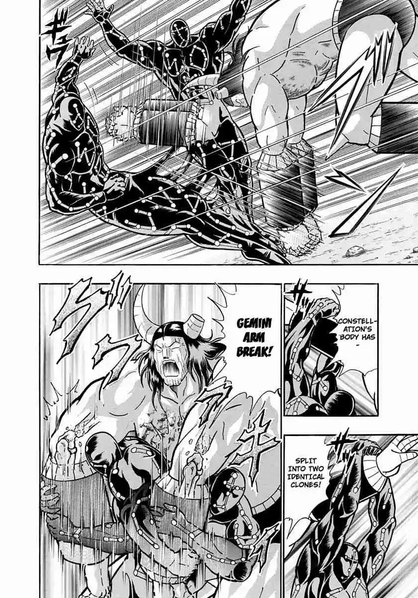 Kinnikuman II Sei Vol. 22 Ch. 218 The Starry Sky