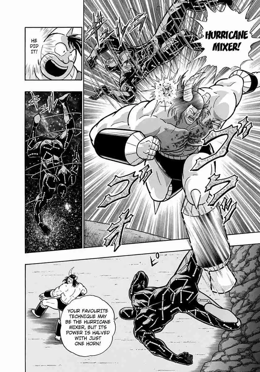 Kinnikuman II Sei Vol. 22 Ch. 218 The Starry Sky
