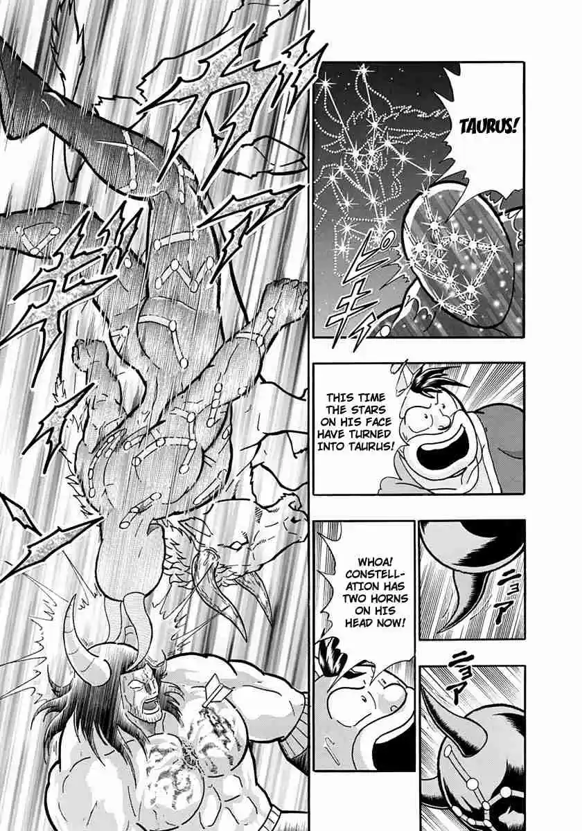 Kinnikuman II Sei Vol. 22 Ch. 218 The Starry Sky
