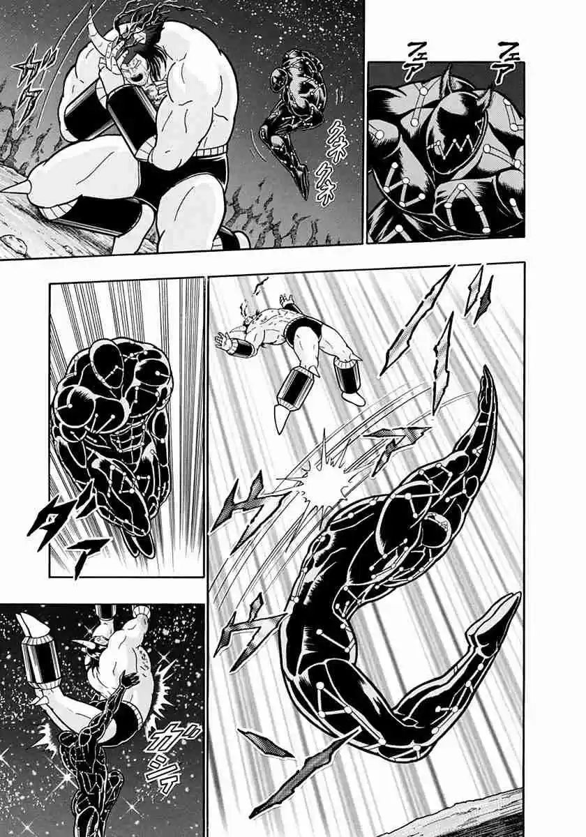 Kinnikuman II Sei Vol. 22 Ch. 218 The Starry Sky