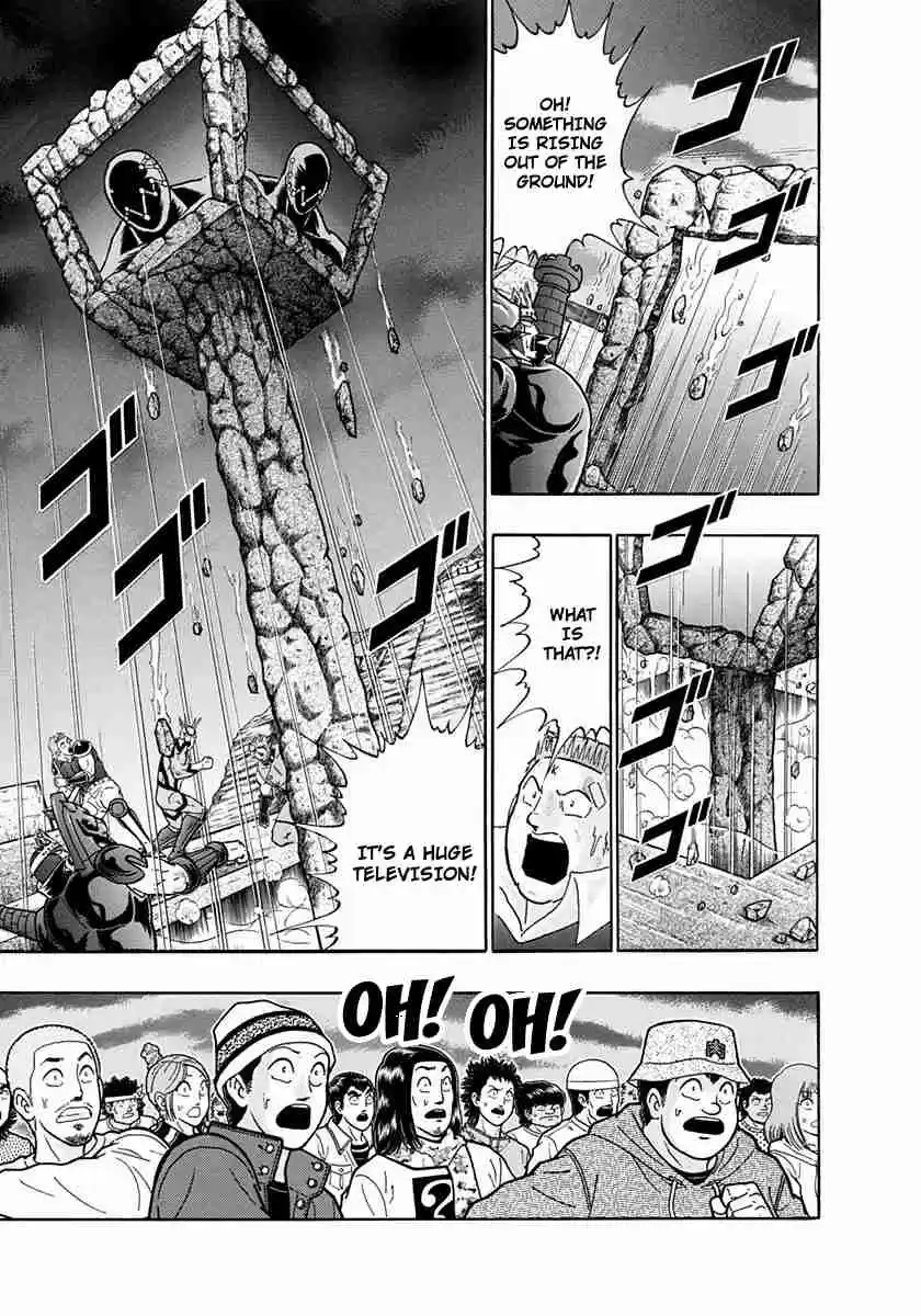 Kinnikuman II Sei Vol. 22 Ch. 219 Lured by an Evil Trap, The Flames of Justice Go Out?!