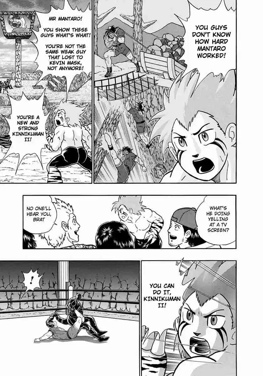 Kinnikuman II Sei Vol. 22 Ch. 220 A Barrier to the “Chojin Power”!!